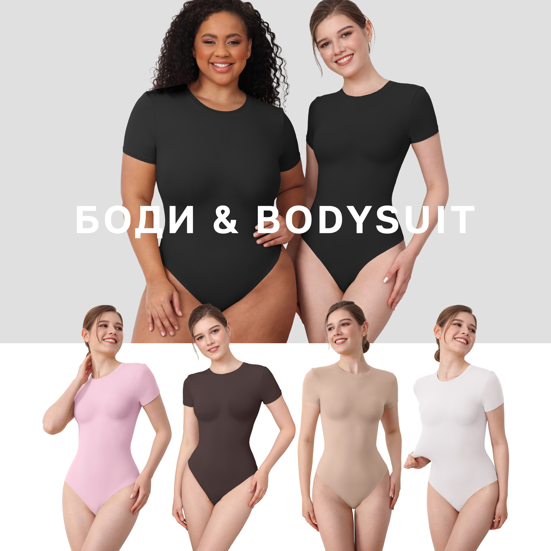 Womens Bodycon Jumpsuit - Slimming Seamless Body Shaper Bodysuit